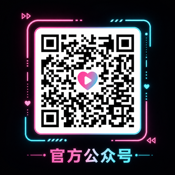 福利导航官方公众号